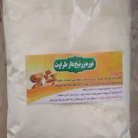 پودر بهداشتی نوره