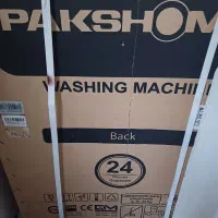 ماشین لباسشویی پاکشوما|ماشین لباسشویی و خشک‌کن لباس|بومهن, |دیوار