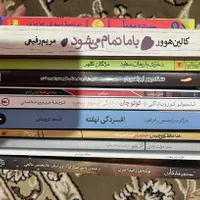تعدادی کتاب درسی و رمان و|کتاب و مجله آموزشی|کرمانشاه, |دیوار