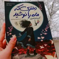 راهنمایی کتاب