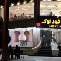 اجاره ملک تجاری دو طبقه