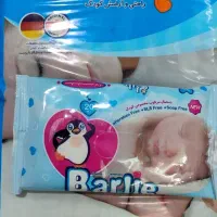 پوشاک بارلی