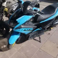 آیروکس ۱۴۰۱ کلیک