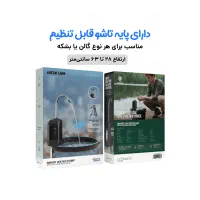 دیگه گالن رو بلند نکن، پمپ آب هوشمند اتوماتیک