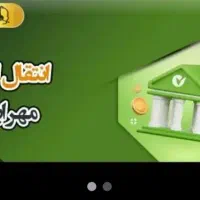 خریدوفروش وام