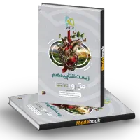 کتاب کنکور تجربی|کتاب و مجله آموزشی|خورموج, |دیوار