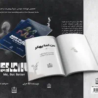 صفحهآراییIndesign تایپword طراحی گرافیکPhotoshop|خدمات رایانهای و موبایل|تبریز, |دیوار