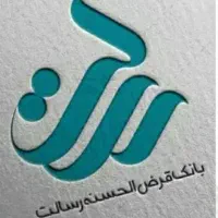 (وام رسالت فوری بدون ضامن ۴ درصد