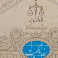 زمین در جمکران امامزادعلی رضا|فروش زمین و ملک کلنگی|قم, شاه ابراهیم|دیوار