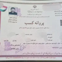 اتوبارحمل ونقل اثاث منزل عبدی بار بامجوزرسمی|خدمات حمل و نقل|الیگودرز, |دیوار