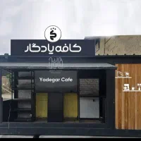 استخدام خانم