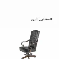 صندلی۲۰۲۵.مجموعه بزرگ دوستان|دفتر کار|حمیدیا, |دیوار
