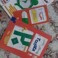 کتاب کمک درسی|کتاب و مجله ادبی|تهران, خواجه نصیر طوسی|دیوار