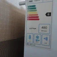 یخچال|یخچال و فریزر|ایلام, |دیوار