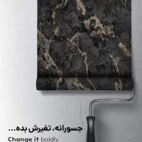 کاغذ دیواری|مصالح و تجهیزات ساختمان|هشتگرد, شهرک بعثت|دیوار