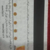 کیف کارت مشکی گم شده