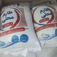 برنج ایرانی طارم محلی دوماهه
