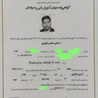 مکانیک سیار 66 پرند انواع ماشینهای ایرانی و خارجی