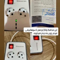 سوهانبرقی نو سالم ماراتن سفید +محافظ ولتاژ نو‌|آرایشی، بهداشتی، درمانی|رشت, معلم|دیوار