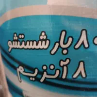 تایدماشینی