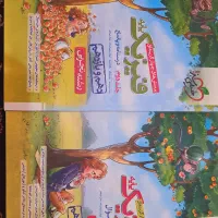کتاب تست فیزیک