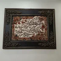 تابلو ونیکات|تابلو فرش|مشکین‌دشت, |دیوار