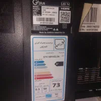 تلویزیون LED جی پلاس ۵۰ اینچ|تلویزیون و پروژکتور|یزد, |دیوار