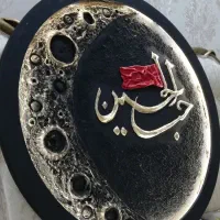 تابلو ماه و آینه ماه و تابلو ماه و اسم برای هدیه|تابلو، نقاشی، عکس|تهران, ابوذر|دیوار