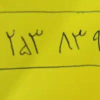 خط کد ۲