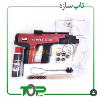 تفنگ میخکوب هیلتی کامرکس و abt|ماشینآلات صنعتی|مشهد, عامل|دیوار