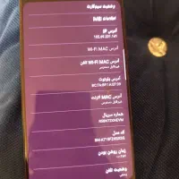 گوشی|موبایل|قزوین, |دیوار