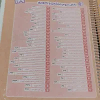 کتاب های کمک درسی و تیزهوشان گاج|کتاب و مجله ادبی|اسلام‌شهر, مطهری|دیوار