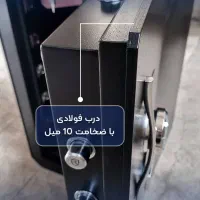 گاوصندوق فولادیTY890درب ده میل|ابزارآلات|بانه, |دیوار
