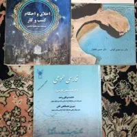 کتب رشته مدیریت بازرگانی