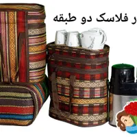 کاور قلیون|کلکسیون و سرگرمی|بیرجند, |دیوار