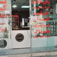استخدام پاچال دار و کارگر ساده