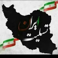 اسکان برای افراد نیازمند ی که تهران جاندارند