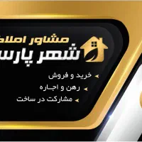 فروش آپارتمان دو خوابه  متراژ ۱۱۸ متر بسیار تمیز|فروش آپارتمان|شیراز, غدیر شمالی|دیوار
