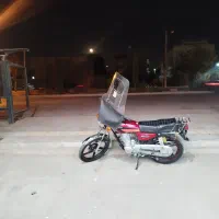 موتور 200ارشیا کارمندی