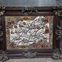 تابلو فرش|تابلو فرش|قم, زنبیل آباد|دیوار