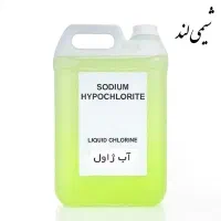 آب ژاول شفاف با اکتیو بالا|آرایشی، بهداشتی، درمانی|اصفهان, جاوان|دیوار