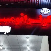 خدمات کولر خودرو