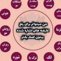 محصولات پوست مو لدورا|آرایشی، بهداشتی، درمانی|اهواز, کیانشهر|دیوار