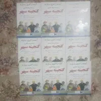 دفتر 23 هزار تومان
