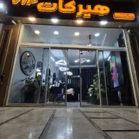 واگذاری آرایشگاه مردانه (برند + آماده بهره‌برداری)
