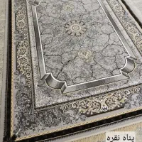 انبارفرش یاشار بم میدان پنج دی ابتدای بلوار کارگر|فرش|بم, |دیوار