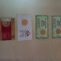 سکه ی گرمی.ربع سکه ،نیم سکه.پارسیان