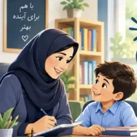 استخدام معلم خصوصی کودک در منزل