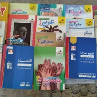 کتاب کنکور انسانی