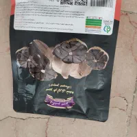 سیر سیاه کاملاً ارگانیک